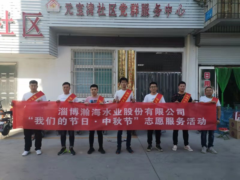 1568684714870403.jpg 志愿服務活動1.jpg