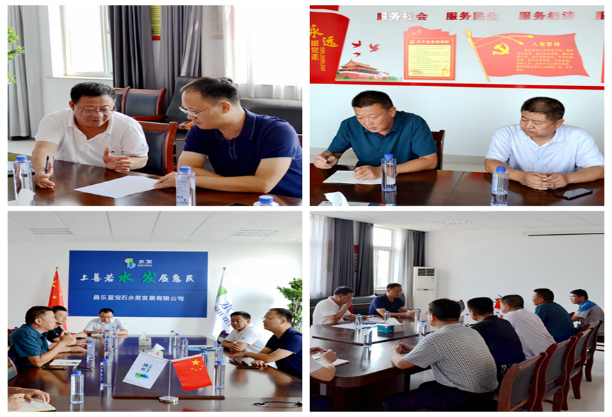 1598001365757942.jpg 桑海強調研.jpg