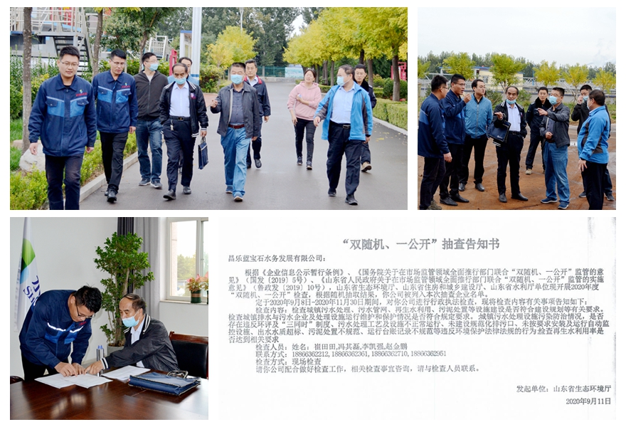 1602848566378337.jpg 抽查.jpg