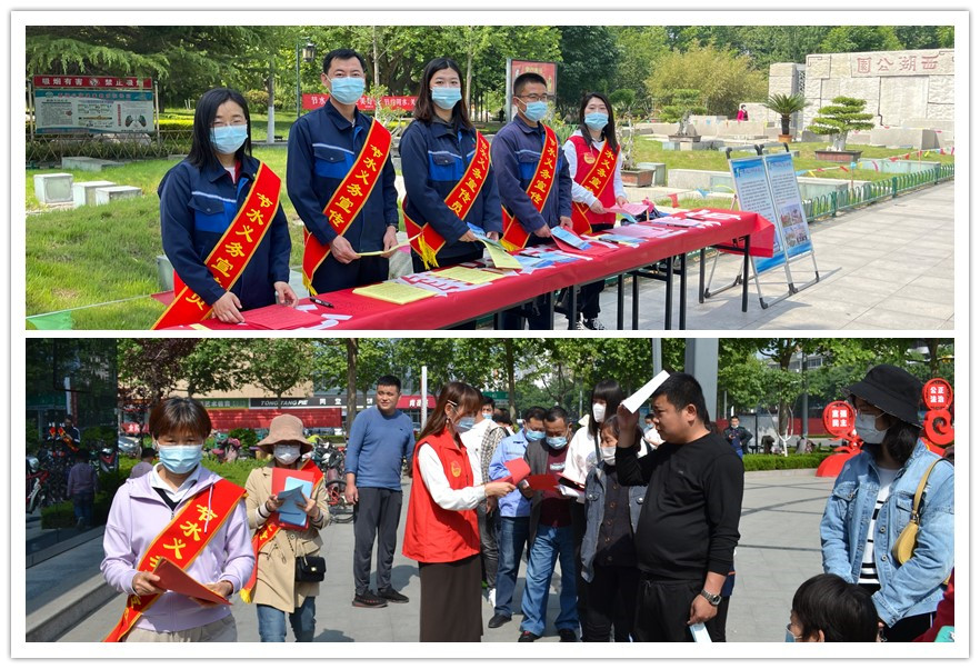 1620919060194645.jpg 節水宣傳.jpg