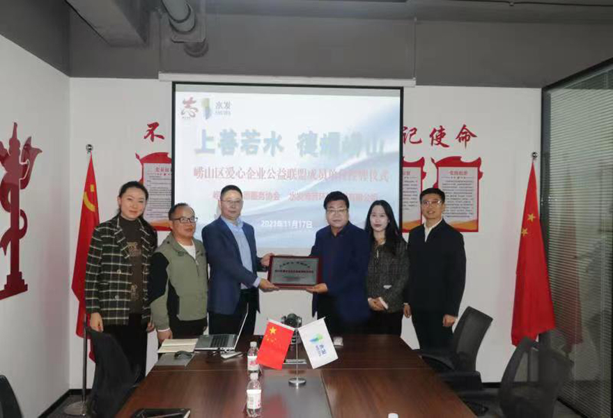 1637568455788851.jpg 新聞?wù)掌?jpg