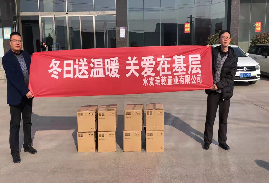 1638319466223851.jpg 冬日送溫暖新聞稿.jpg