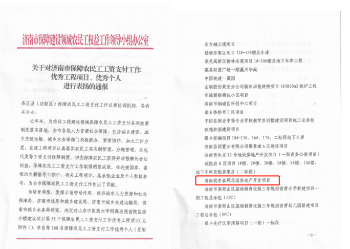 1645059640922381.png 表揚通報文件.png